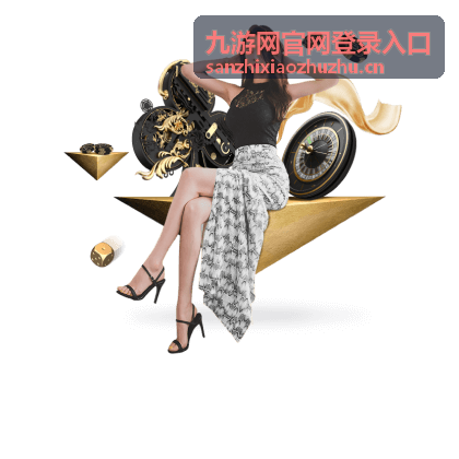 九游网官网登录入口报错排查